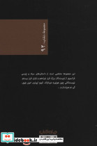 ملوان آمستردام - تصویر 2
