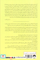 اثر مرکب چگونه لاک پشت ها از خرگوش ها پیشی می گیرند - تصویر 2
