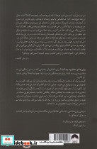 تو - تصویر 2
