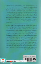 اوضاع خیلی خراب است نشر میلکان - تصویر 4