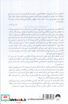 هنر در لحظه زندگی کردن - تصویر 2