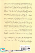 کار عمیق نشر میلکان - تصویر 2