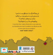 قصه زرافه - تصویر 2