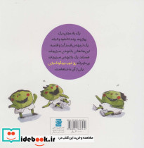 روز خوب جینگولک بازی - تصویر 2