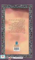 رمز چینوت - تصویر 3