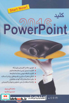 کلید پاور پوینت 2016 - تصویر 3