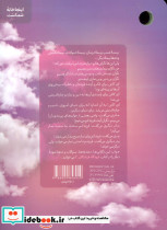 فرودگاه فرشتگان 2 - تصویر 2