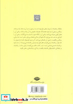در ستایش ریاضیات - تصویر 2