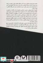 هزینه خشونت خانگی برای جامعه - تصویر 2