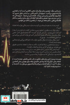 رنسانس مرگ - تصویر 2