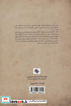 همزیستی با کرونا - تصویر 2