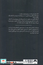در جست و جوی آلاسکا - تصویر 3