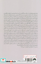 آن اصل کاری - تصویر 2