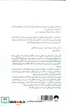 ستاره بخش - تصویر 2