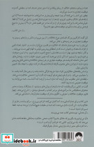 منحنی خلاقیت نشر میلکان - تصویر 2