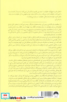 افکار بارز - تصویر 2