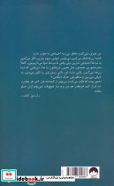 رهایت می کنم - تصویر 2