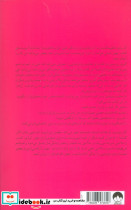 ابر جاذب - تصویر 2