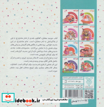 دیدنی های خدا - تصویر 2