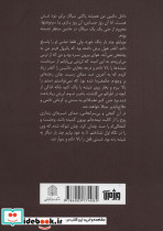 وی - تصویر 2