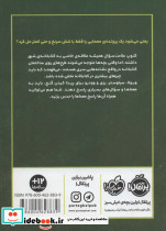 علامت سوال ها 2 - تصویر 2