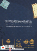 این سه کارآگاه 2 - تصویر 2