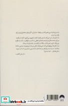 همه باید فمینیست باشیم - تصویر 2