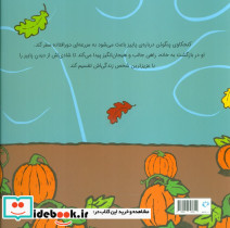 پنگوئن و کدو تنبل - تصویر 2