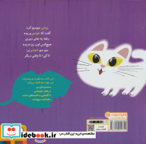 سلام نابغه 3 - تصویر 2