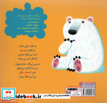 سلام نابغه 4 - تصویر 2