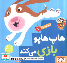 سلام نابغه 7