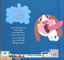 سلام نابغه 7 - تصویر 2