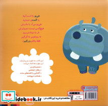 سلام نابغه 8 - تصویر 2