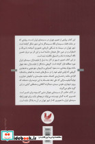 نمایش رنج تهران در سینمای ایران - تصویر 2