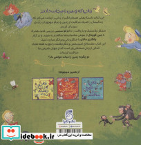 زنانی که زمین را نجات دادند - تصویر 2