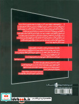 قدرت فیلم - تصویر 2