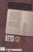 گزارش به کنسول - تصویر 2