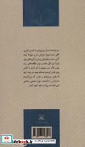 چاه نشر عنوان - تصویر 2