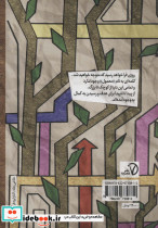 بنی - تصویر 2