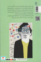 ذهنی برای اعداد - تصویر 2