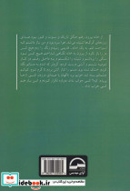 دچار ترس و لرز شوید - تصویر 2