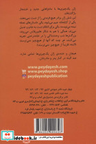 خانواده باحال 7 - تصویر 2
