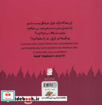 قصه سنجاب - تصویر 3