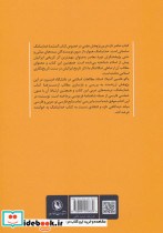 خداینامگ - تصویر 2