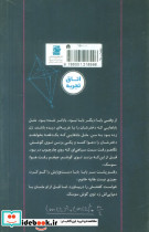 بابا=mc2 - تصویر 2