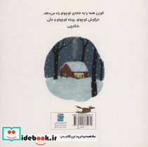 خانه کوچولو توی جنگل - تصویر 3