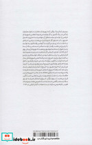 خروج اعتراض دولت - تصویر 2
