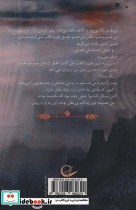 سیاهی نشر آئی سا - تصویر 2