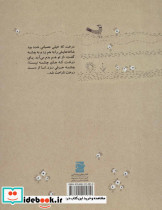 دنیا بدون درخت - تصویر 2