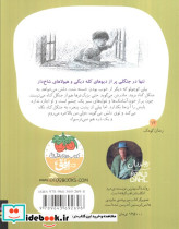 آدم کوچولوها - تصویر 2